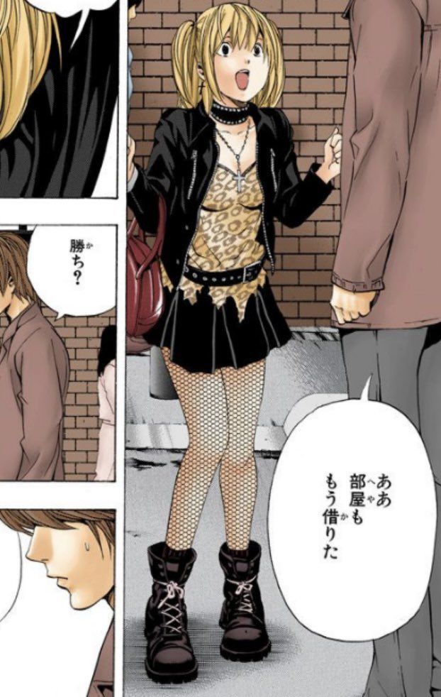 Featured image of post Misa Misa Outfits Manga